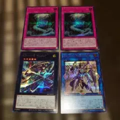 遊戯王 WORLD CHAMPIONSHIP 2026 シークレットまとめ売り