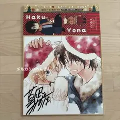 2026年最新】花とゆめ 色紙の人気アイテム - メルカリ