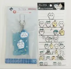ちいかわ 一番くじ F賞 銭湯ラバーチャームコレクション シール