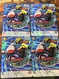 フュージョンワールド　怒りの咆哮　SR パラレル　魔人ブウ　4枚