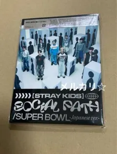 【新品未使用】『Social Path』＆『THE SOUND』＆会場限定トレカ 新品未使用】『Social Path』＆『THE SOUND』＆会場限定トレカ