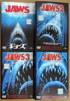 JAWS ジョーズ DVD 4本セット