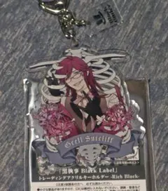 2026年最新】黒執事展の人気アイテム - メルカリ