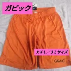 新品♦✨ガビック✨♦ゲームパンツ♦色オレンジ♦３Ｌ♦履き心地が♡、日常使いにも♡