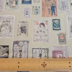 レトロ薬看板柄の生地 幅100cm×長さ140cm