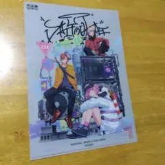 4076 大妖怪✕ローソン 　Ａ−４クリアファイル