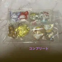 サンリオなかよしドロップチャーム コンプリートセット