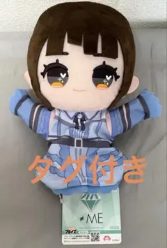 【新品・タグ付き】≠ME ノイミー パペット [河口夏音]