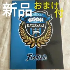 【新品】【未使用】【川崎フロンターレ】サッカーノート♥おまけ付♥