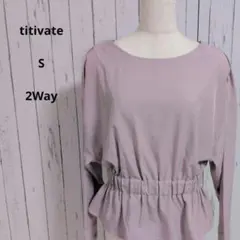 titivate☆2WAY　ペプラムブラウス　長袖　ウエストギャザー　S　紫系のサムネイル