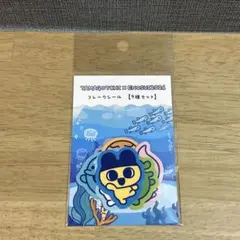 たまごっち　新江ノ島水族館　フレークシール