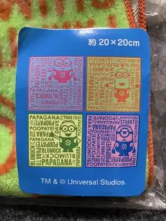 ミニオン ミニタオル 2枚セット ユニバ　約20×20cm