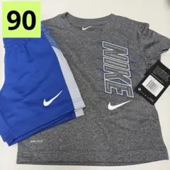 『新品』NIKE DRI-FIT グレー セットアップ90