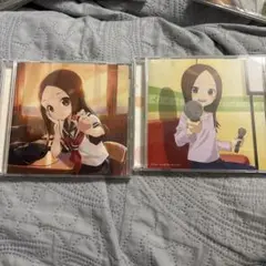 高木さんカバーソングコレクション1、2