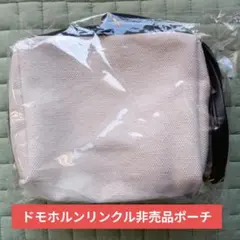 ドモホルンリンクル化粧ポーチ　ドモホルンリンクルポーチ　非売品　未使用のサムネイル