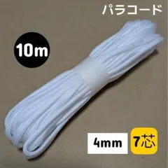 おかあちゃん様 リクエスト 4点 まとめ商品