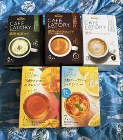 カフェラトリー マンゴー ＆オレンジ・グレープフルーツ＆ジャスミン・抹茶・カフェのサムネイル