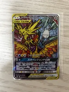 ファイヤー&サンダー&フリーザーGX SR SM10b スカイレジェンド 三鳥のサムネイル