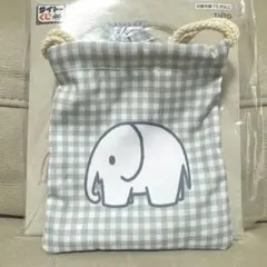 ブルーナアニマル　タイトーくじ　F賞　巾着ポーチ　ぞう　1つ