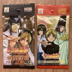 2025年最新】ヒカルの碁 TCGの人気アイテム - メルカリ