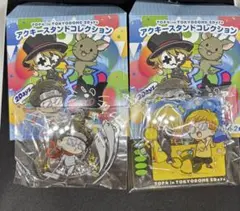 TOP4 TOKYODOME アクキースタンドコレクション ルドー2点セット - メルカリ
