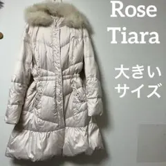 2025年最新】ローズティアラ ダウンコートの人気アイテム - メルカリ