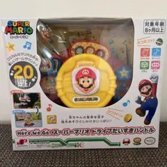 Here We Go! スーパーマリオ ドライブだいすきハンドルのサムネイル