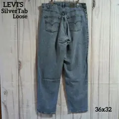 Levi's SilverTab デニムパンツ ルーズフィット 90s