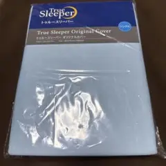 【2525円27日23：59迄】新品トゥルースリーパーオリジナルカバーシングル