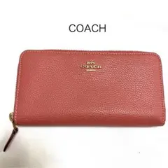 COACH 長財布　ラウンドジップ型　ピンク