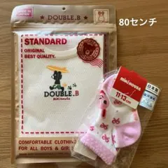 ミキハウス　肌着　メッシュ　タンクトップ　80センチ　靴下　11-13センチ