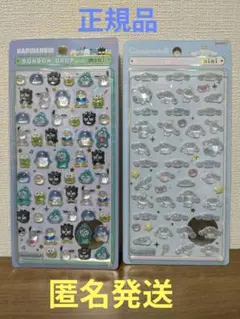 ボンボンドロップシール　サンリオ2枚セット　正規品