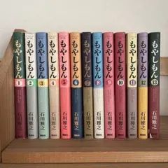 2025年最新】もやしもん 全巻の人気アイテム - メルカリ
