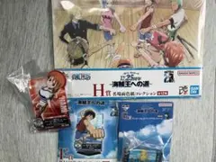 【翌日発送】1番くじ　ワンピース 海賊王への道 3点セット