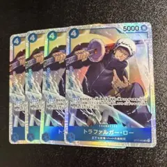 ワンピースカード　トラファルガー・ロー