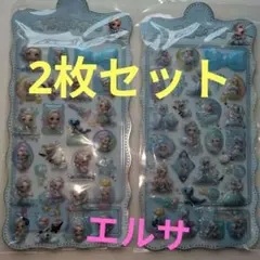 ぷくぷくシールアナと雪の女王　ボンボンドロップ風シール　Disneyエルサ