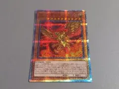ラーの翼神竜 25th クオシク - メルカリ