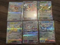 ポケモンカード　ブイズRR 6枚セット