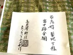 Item thumbnail for item a71f245a-38d2-4587-89c7-415a1646c51f