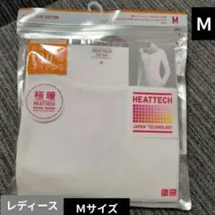 ユニクロ 極暖 ヒートテック