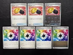 ポケモンカード　プリズムエネルギー エネルギーコイン 7枚セット