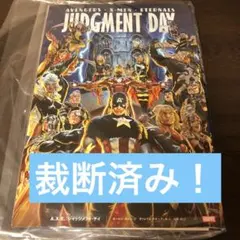 【裁断済み】AXE JUDGMENT DAY 邦訳版