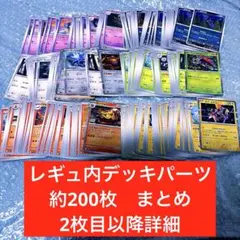 2026年最新】ポケモンカード ノーマル まとめ売りの人気アイテム