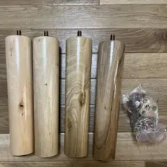 ソファ　足　20cm 4本