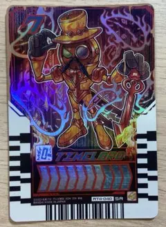 デイブレイクタイムロード ライドケミートレカ RT4-040