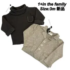 1+in the family 【新品】ジャケット&カットソー　2点　約60cm