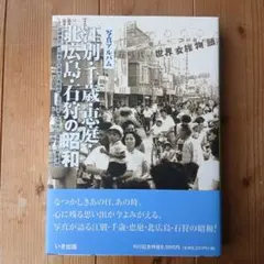 Item thumbnail for item b6dcba71-eecd-4879-bb6c-99b717a57f75