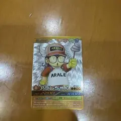 アラレちゃん シークレット ドラゴンボール カード - メルカリ