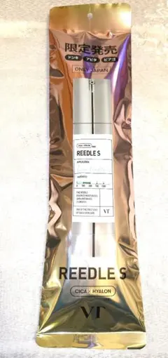 【新品】VT リードルショット ユニバースキット　50袋★ブイティーコスメ美容液