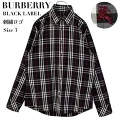 【美品】バーバリーブラックレーベル 刺繍ロゴ ノヴァチェック 長袖シャツ 3